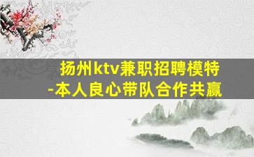 东营酒吧招聘